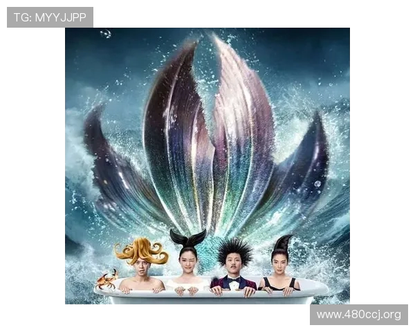 免费在线观看美人鱼电影在线观看完整版高清无删减全集平台推荐