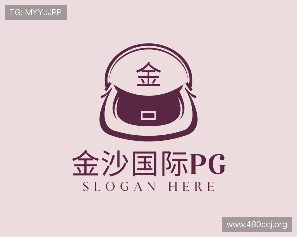 认识金沙国际pg